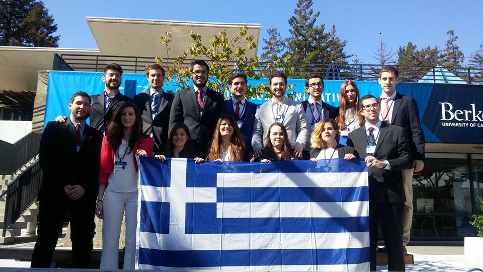 Angelopoulos CGIU Fellowship